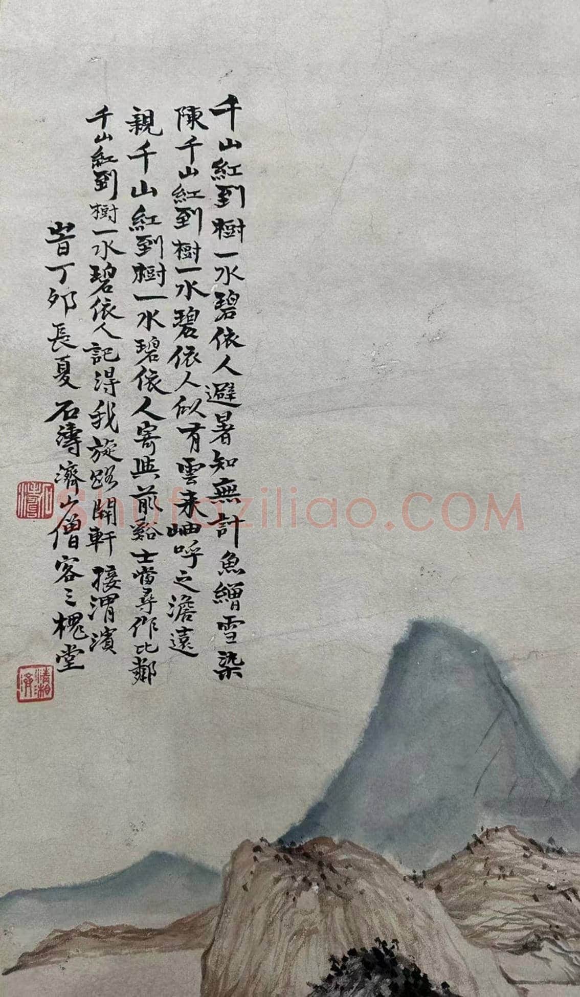 丹枫迎秋 诗画合一——石涛《千山红树图》 | 国画赏析