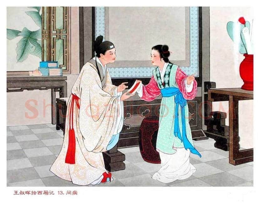 王叔晖连环画《西厢记》，工笔人物颠峰之作 | 书画资料
