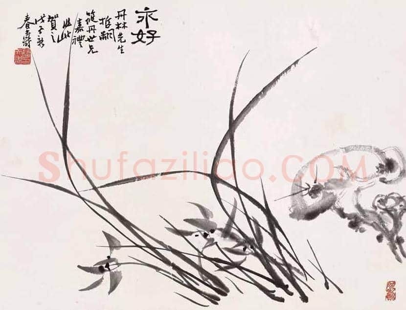 潘天寿不同年代笔下的兰花 | 书画学堂
