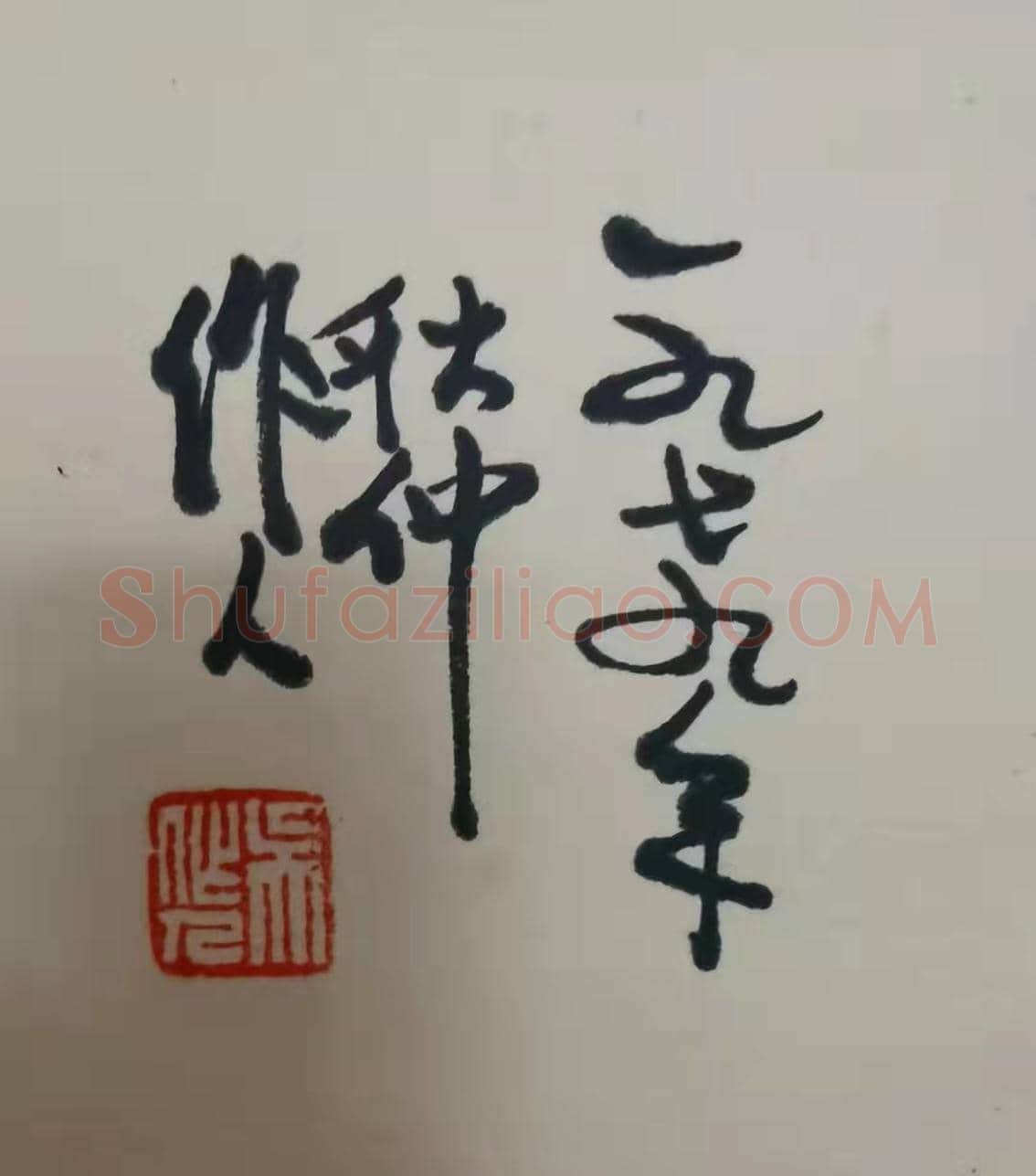 吴作人《戈壁归驼》，精品佳作 | 国画鉴赏
