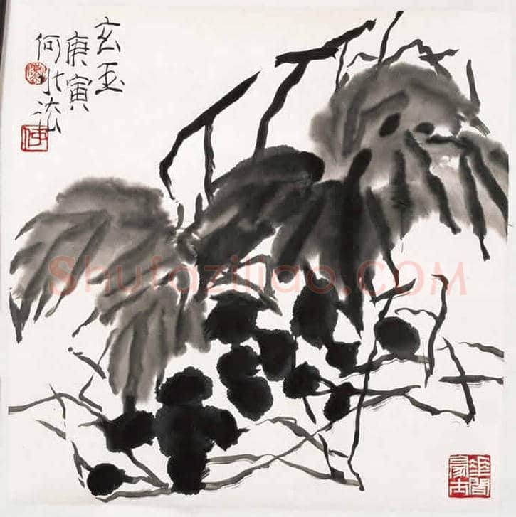 何水法作品欣赏【50幅高清大图】 | 书画资料