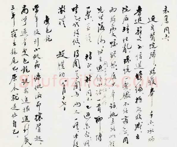 赵朴初信札一通一页 | 名人手札真迹