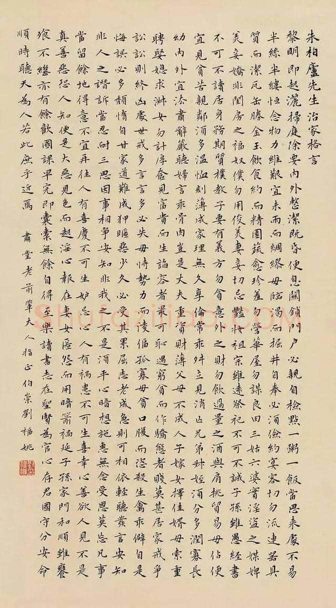 10大状元的楷书，真功夫！ | 书画讲解