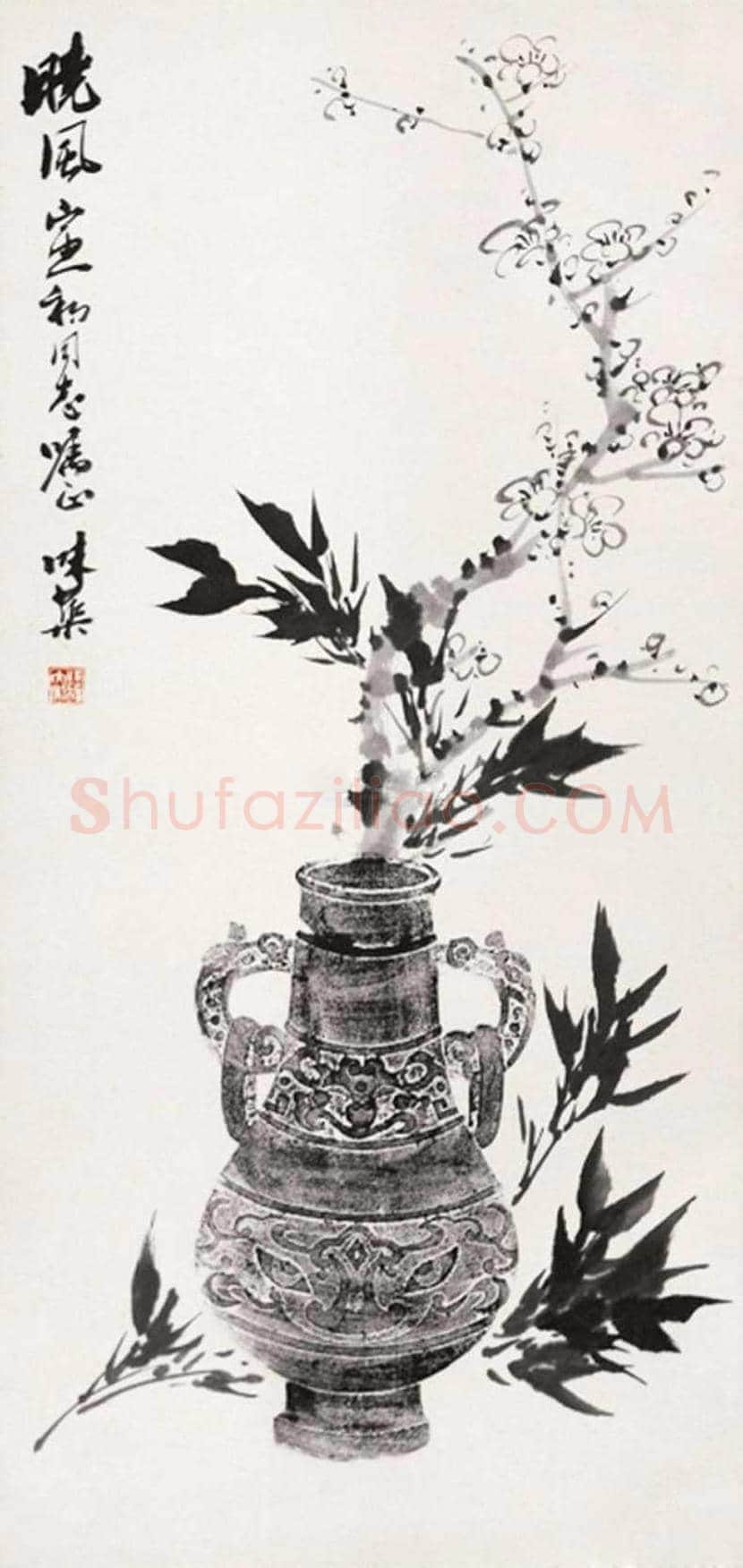 郭味蕖国画作品欣赏 | 书画文摘