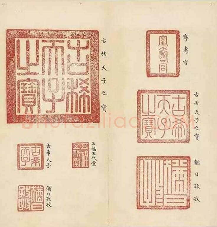 乾隆，到底有多少印章？ | 书画学堂