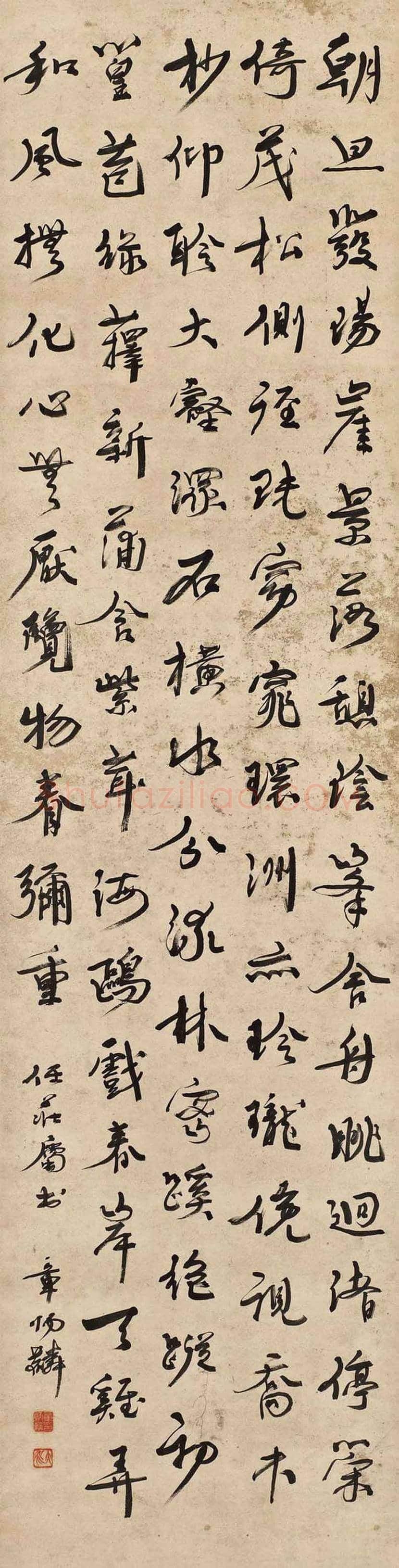 章太炎书法作品欣赏 | 书画科普