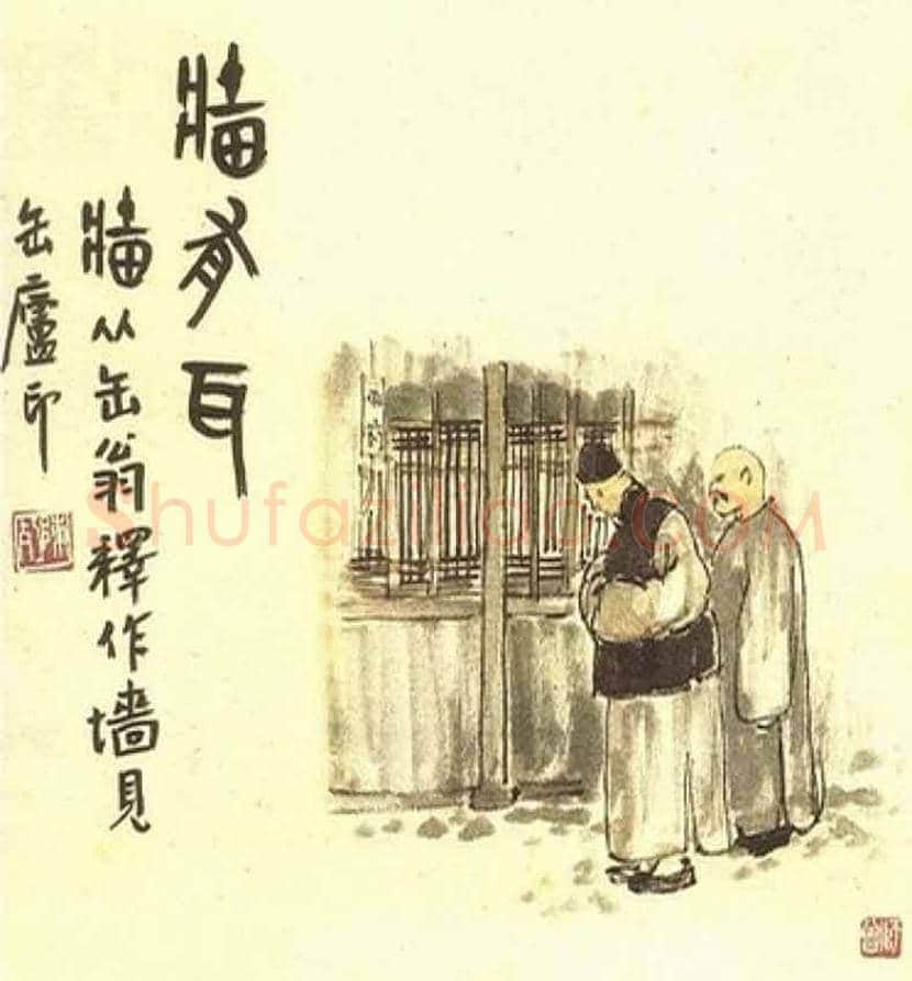 民国画坛巨匠陈师曾丨朽者不朽 | 书画文摘
