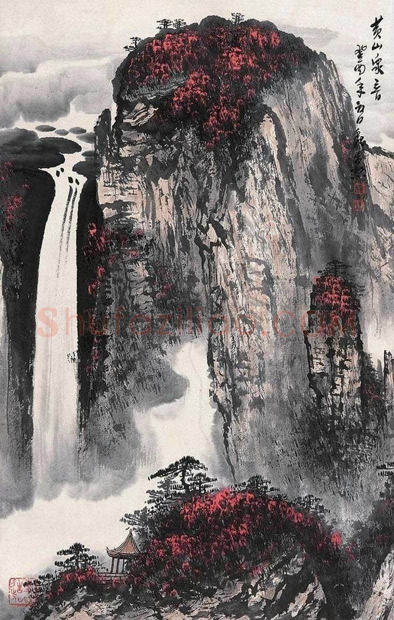 金陵大家魏紫熙山水作品欣赏 | 书画讲解