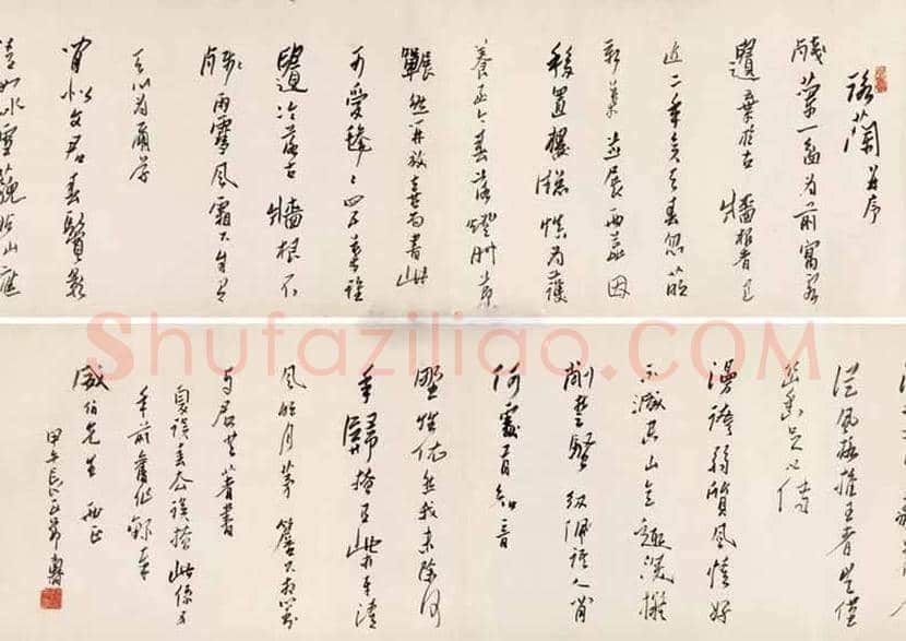 潘天寿书法作品拍卖价格及欣赏 | 书画文摘
