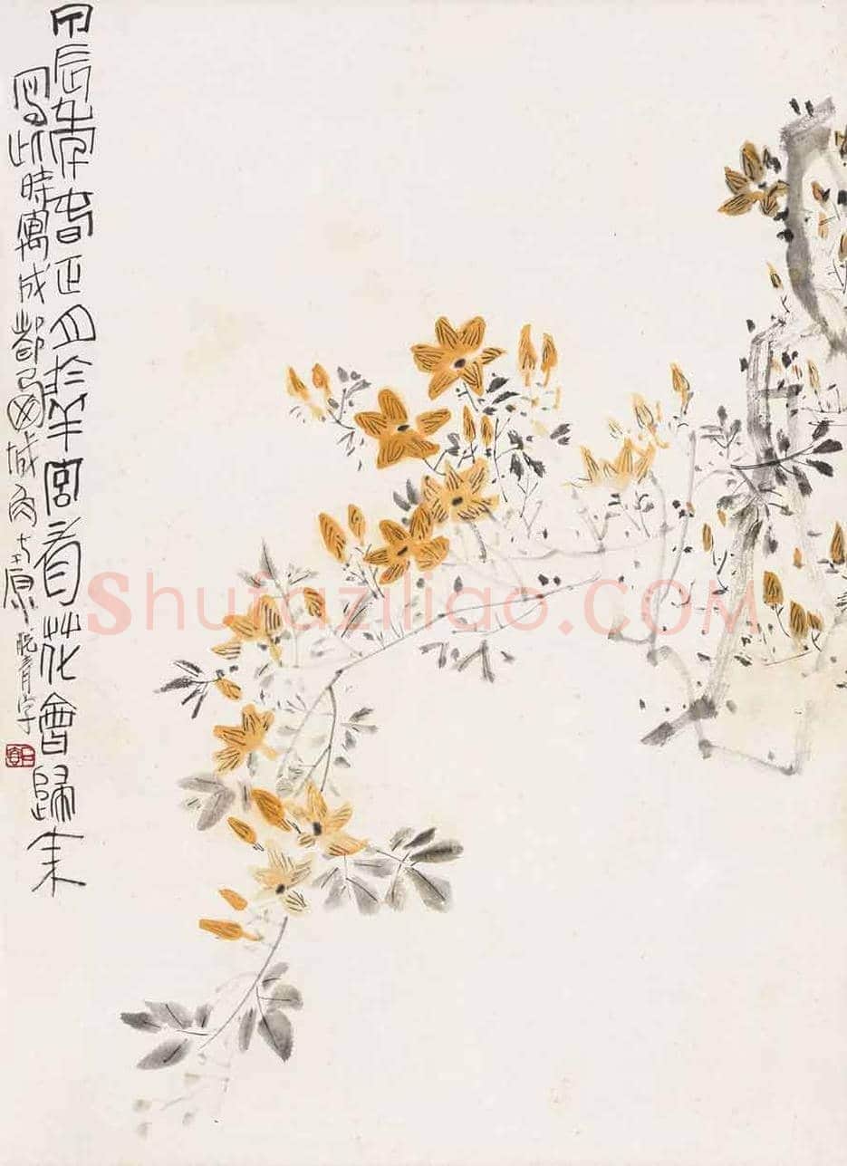 陈子庄书画如何去伪存真? | 书画文摘