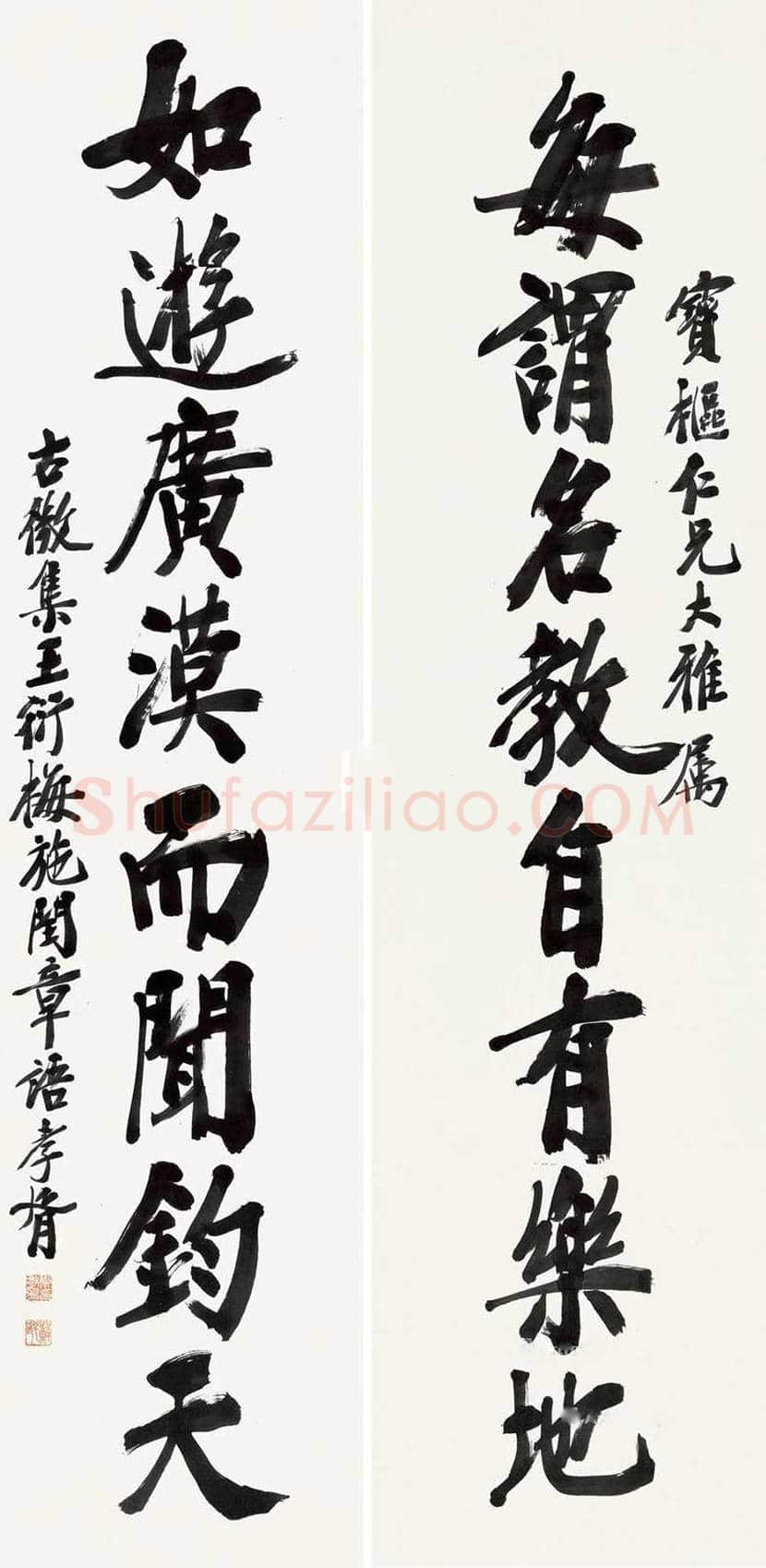 郑孝胥书法拍卖价格 | 书画学堂