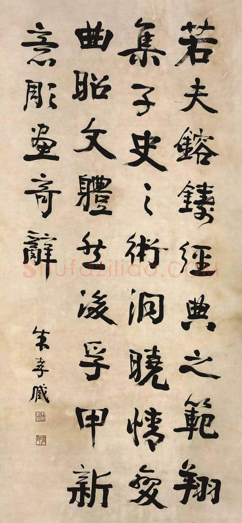 朱孝臧书法作品欣赏 | 书画科普