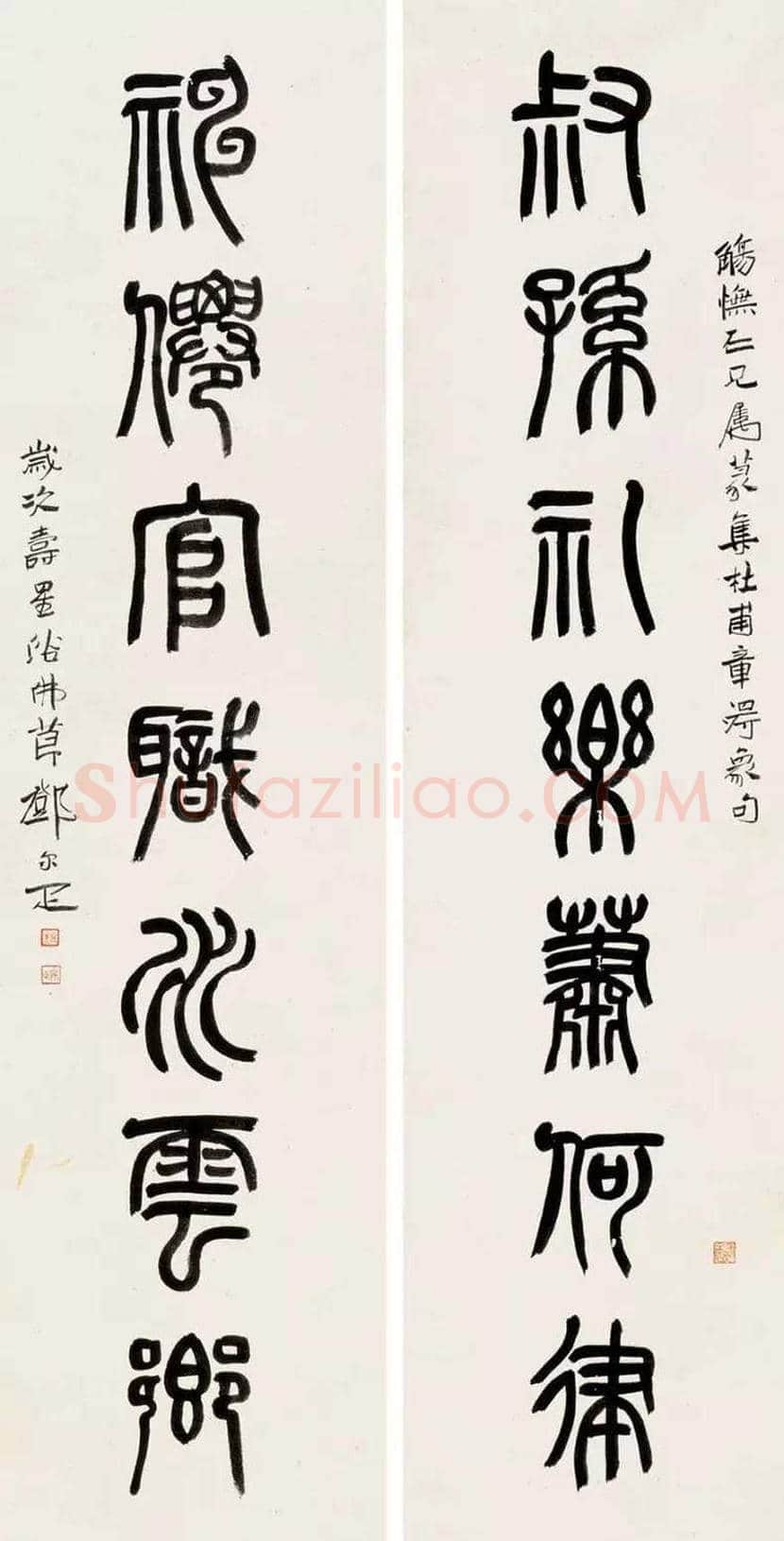 邓尔疋书法作品欣赏 | 书画百科