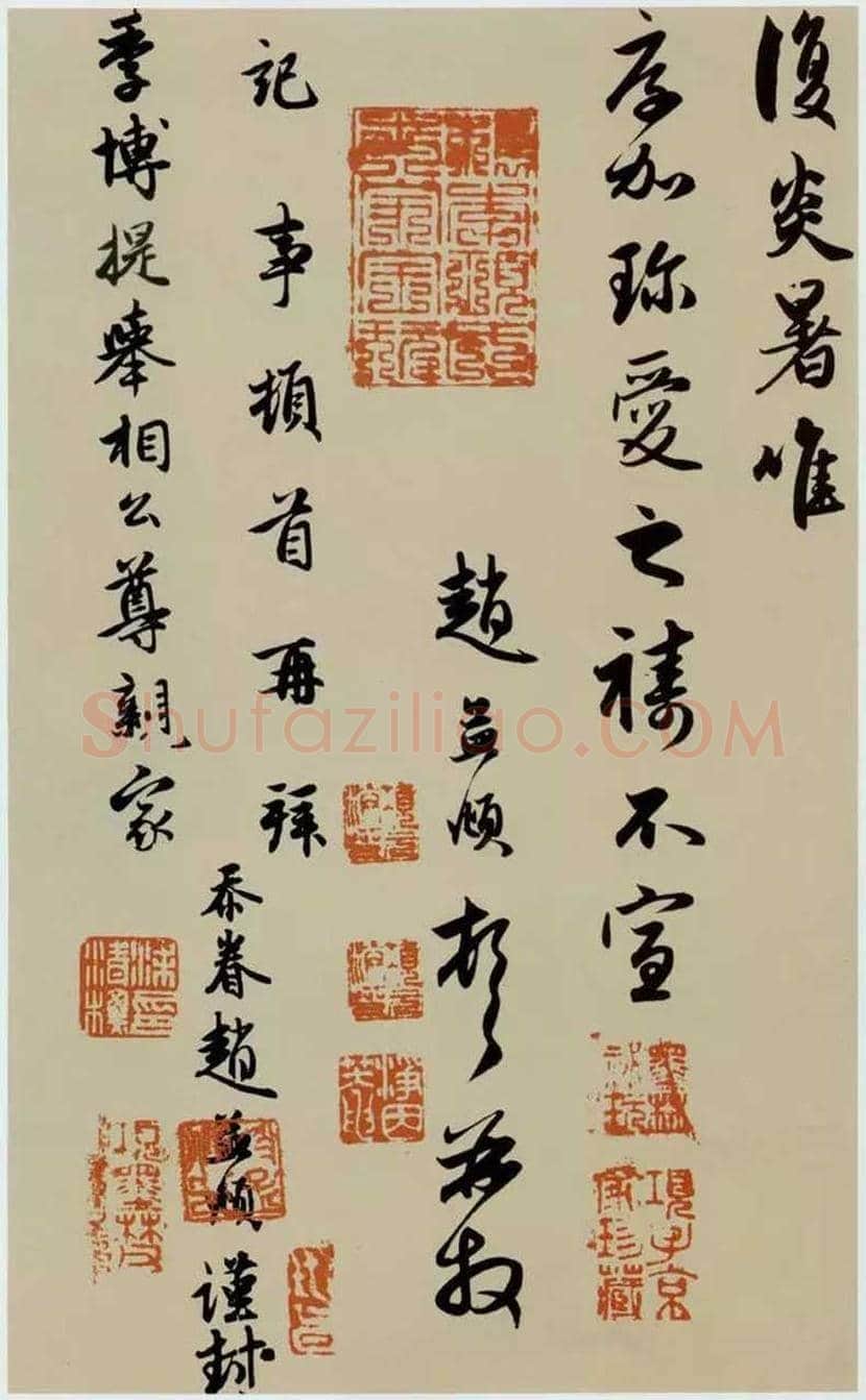 赵孟頫最美的五封信! | 书画常识
