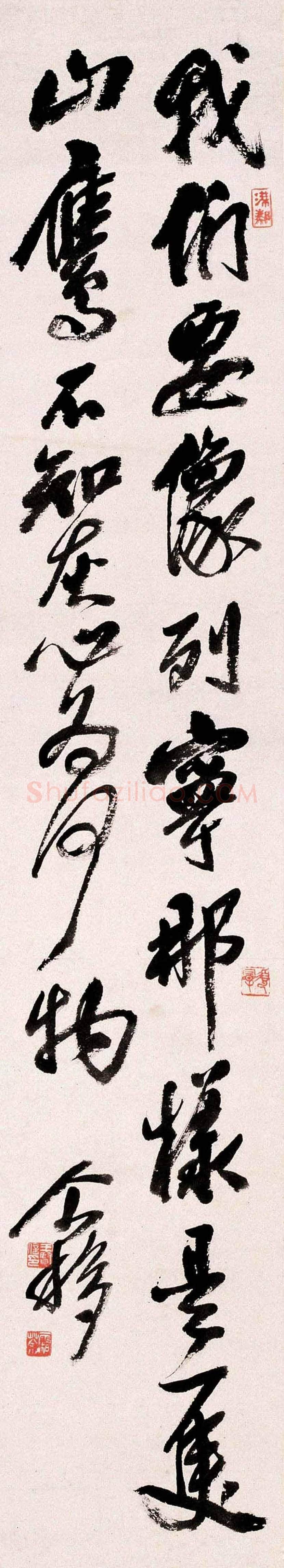 王个簃书法作品欣赏 | 书画文摘