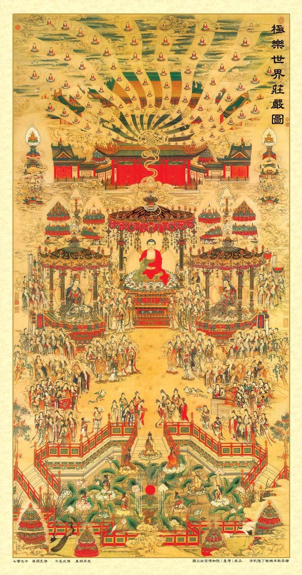 丁观鹏佛教人物高清大图欣赏 | 传世国画作品