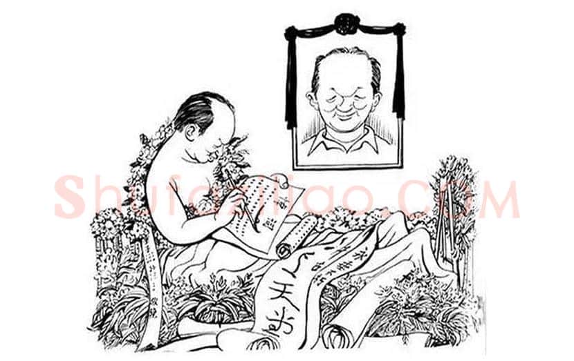 丁聪的文化名人漫画肖像 | 书画知识