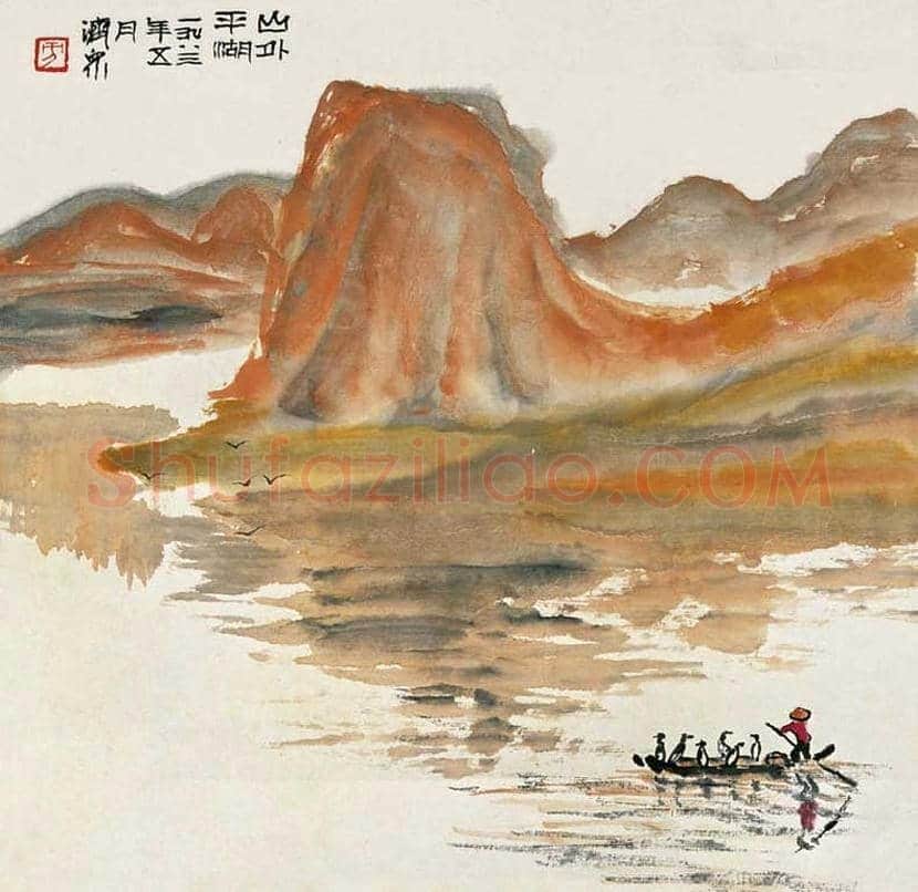 方济众山水画作品欣赏 | 书画学堂