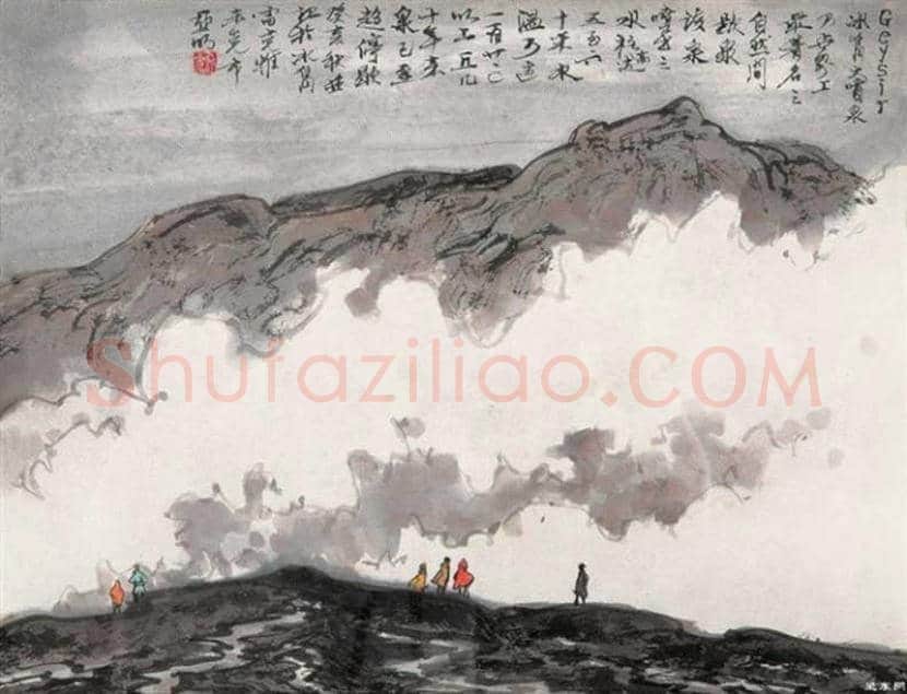 亚明国画作品欣赏 | 书画讲解
