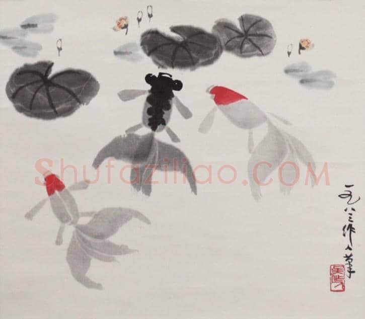 吴作人金鱼画作欣赏 | 书画文摘