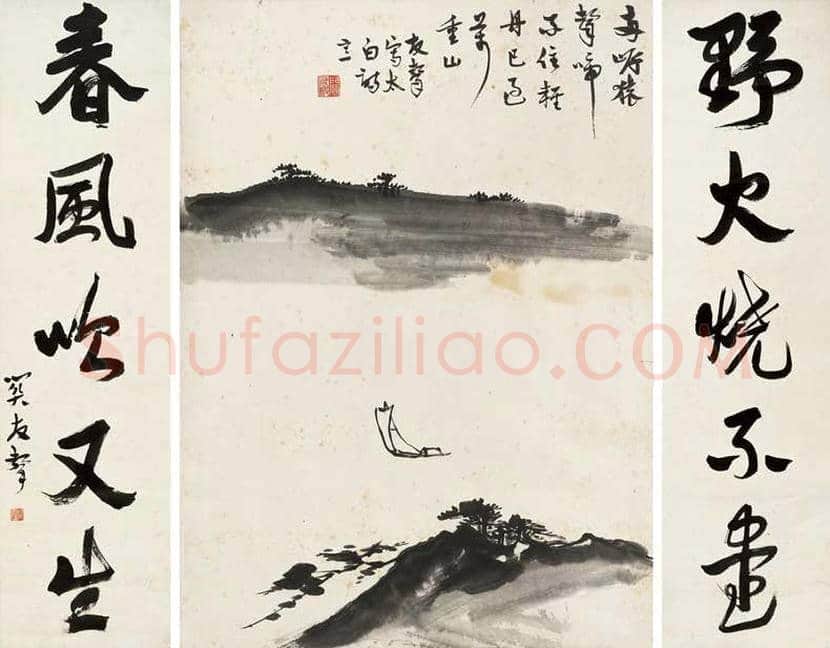 关友声书画作品欣赏 | 书画文摘