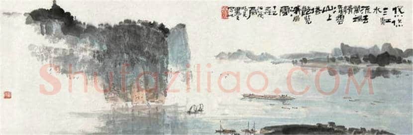 邱笑秋山水画作品欣赏 | 书画文摘