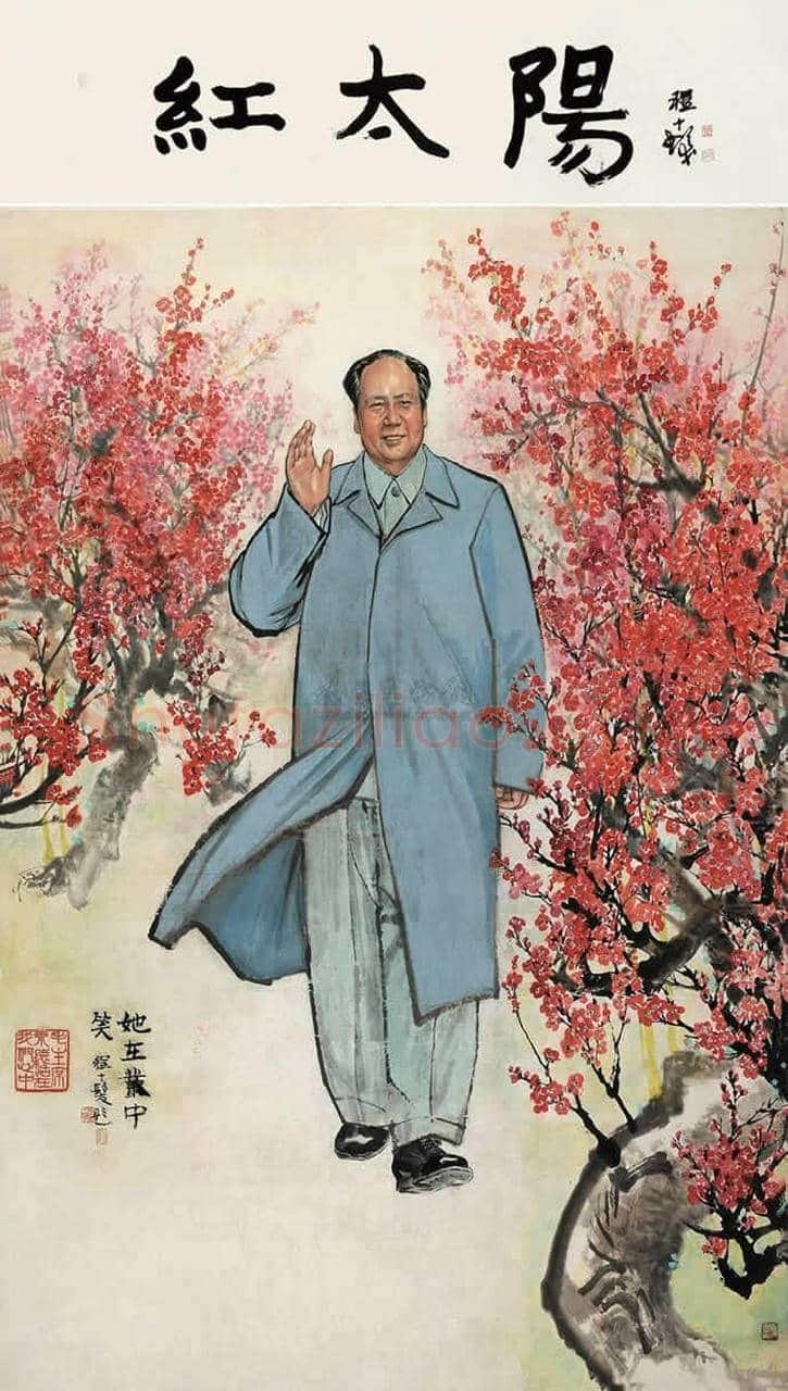程十发作品拍卖价格 | 书画百科