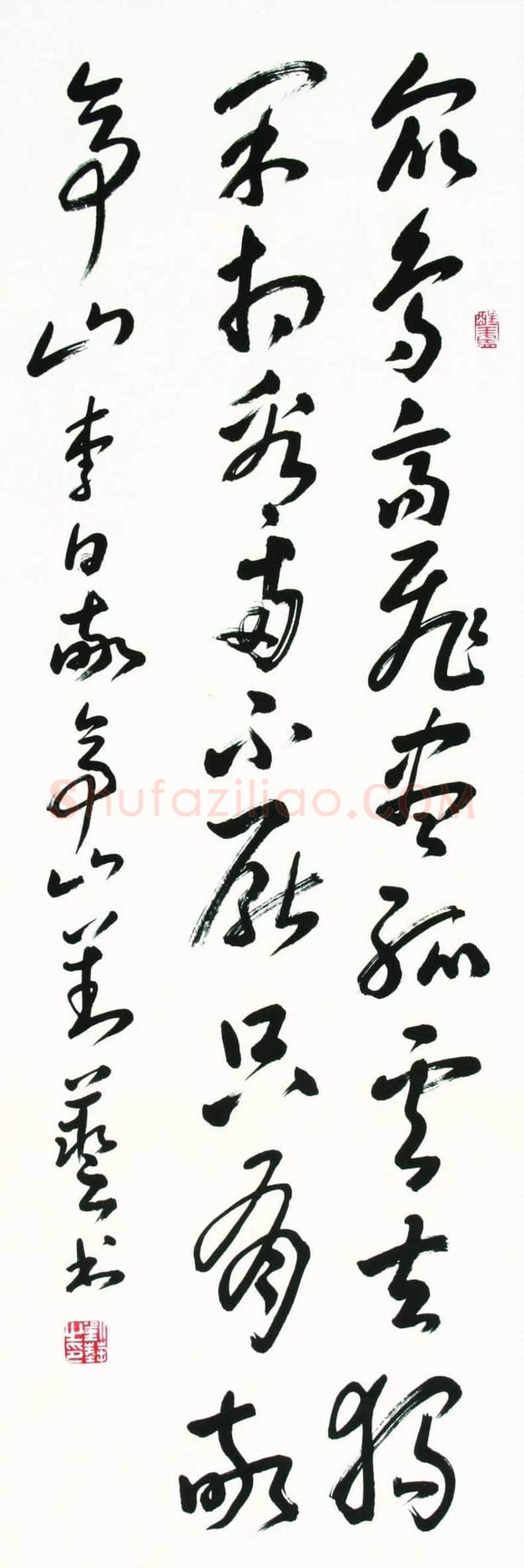 刘艺书法作品欣赏 | 书画文摘