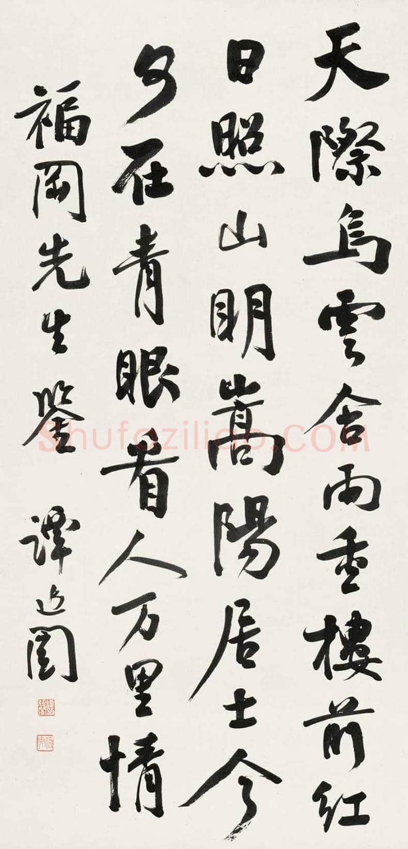 谭延闿书法作品欣赏 | 书画学堂