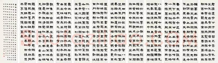 梁启超书法作品欣赏 | 书画讲解