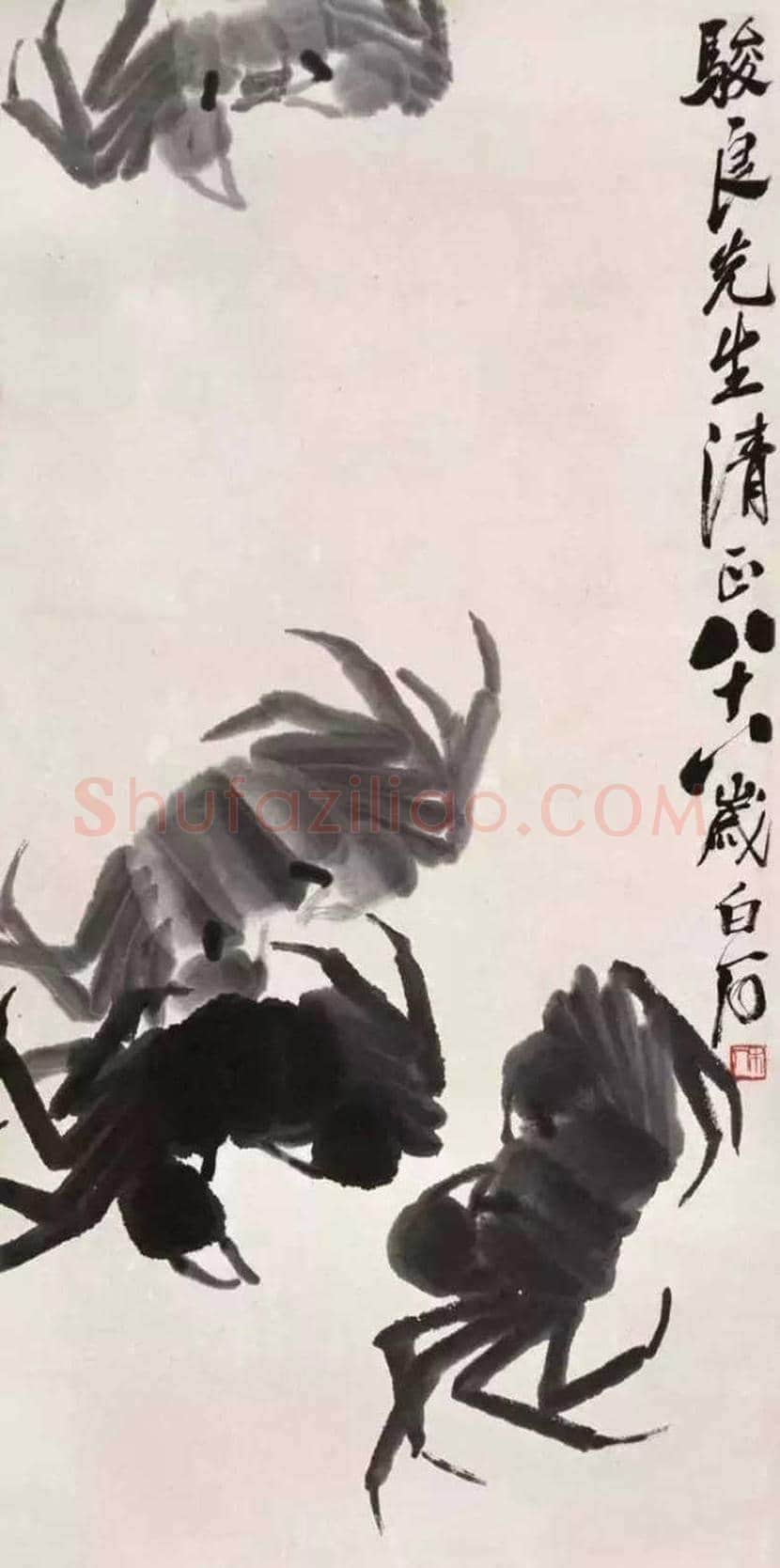 齐白石画的螃蟹怎样? | 书画资料