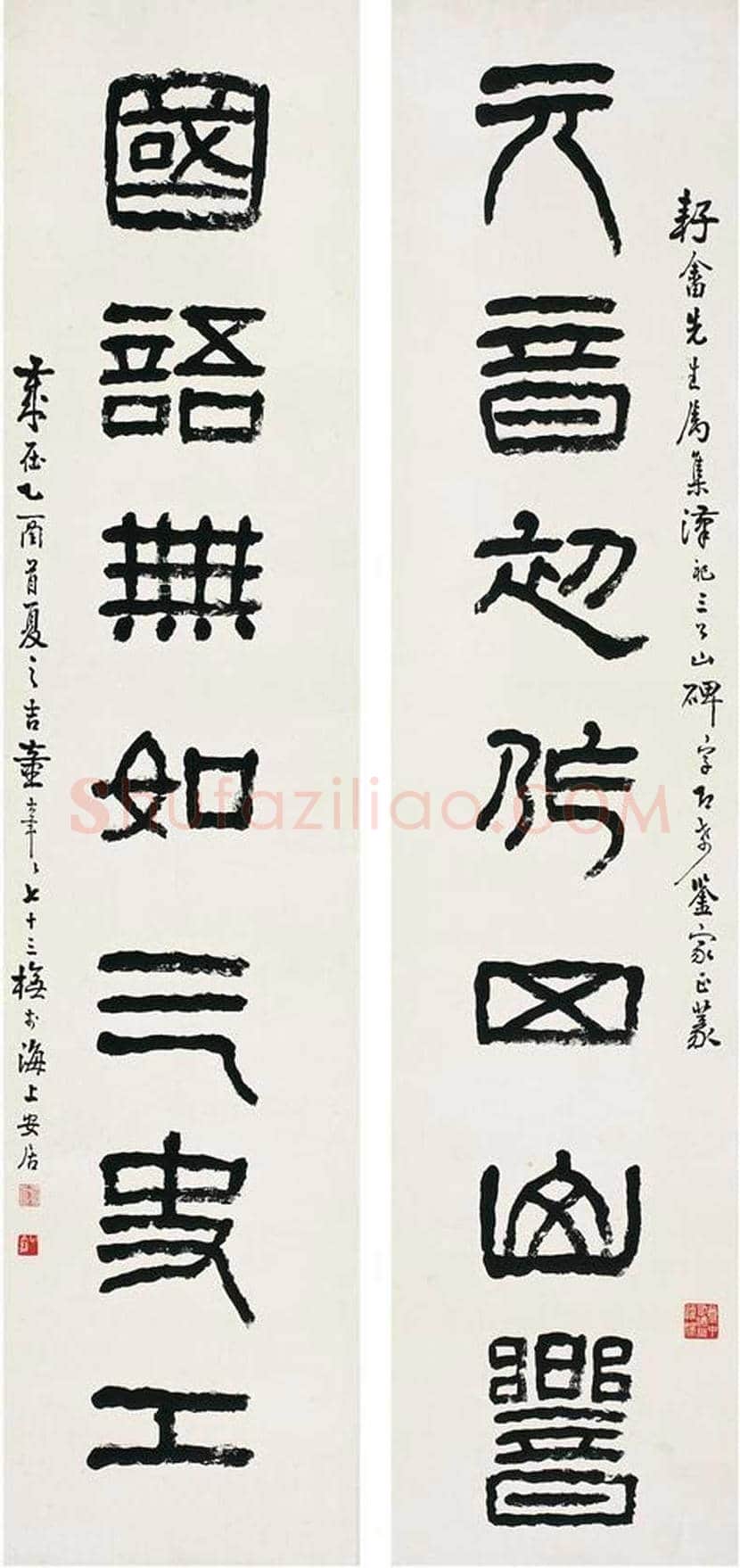 童大年书法作品欣赏 | 书画讲解