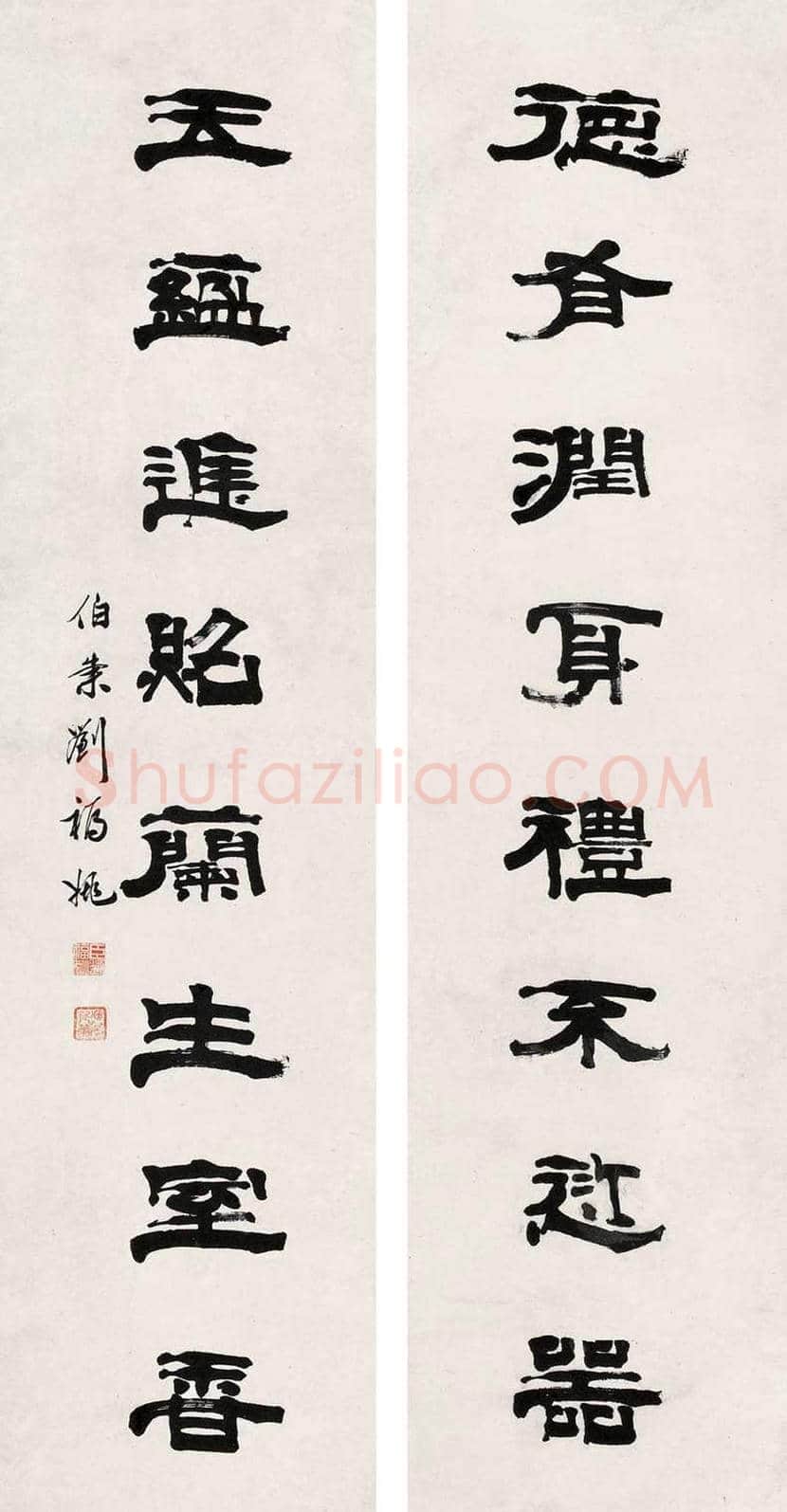 刘福姚书法欣赏 | 书画学堂