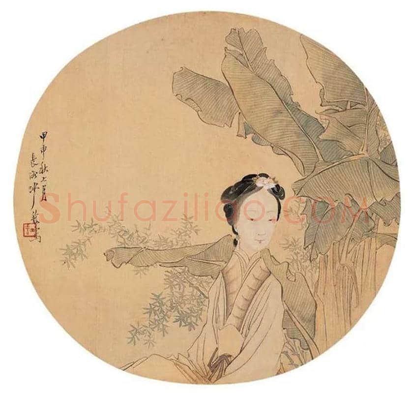 沙馥人物画欣赏 | 书画常识