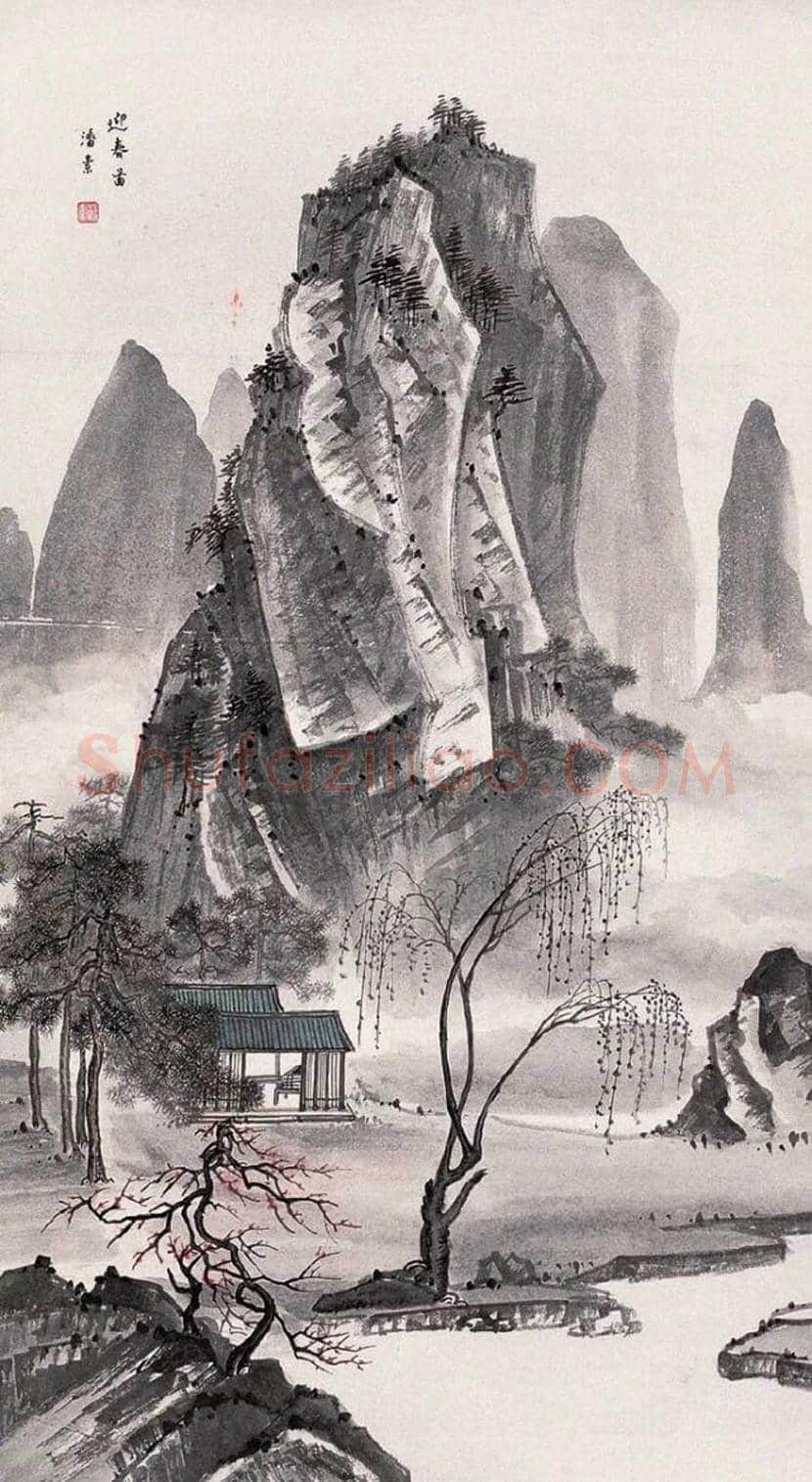 潘素作品欣赏 | 书画资料