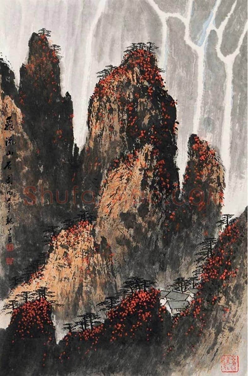 金陵大家魏紫熙山水作品欣赏 | 书画讲解