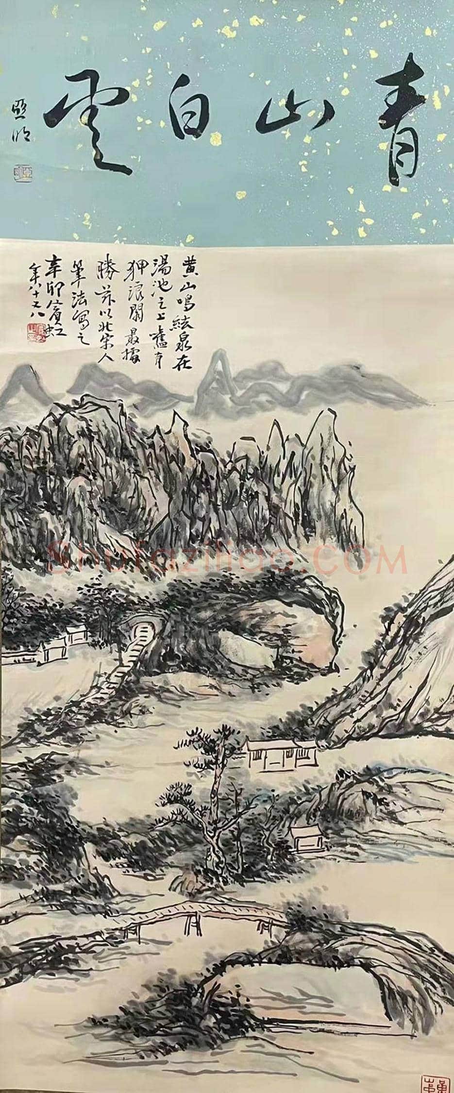 黄宾虹《山水四绝》，典藏精品！ | 国画作品