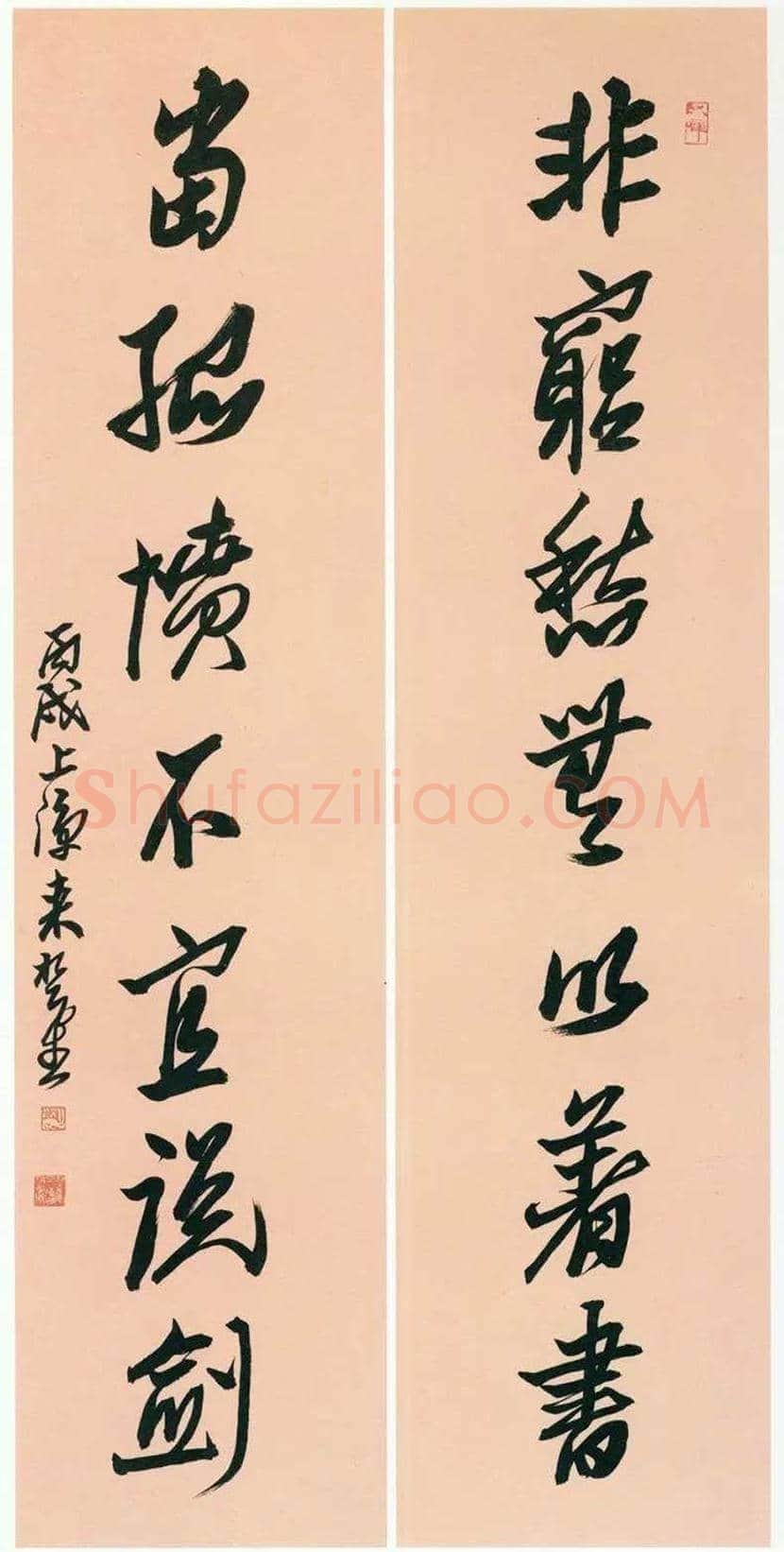 来楚生作品欣赏 | 书画资料