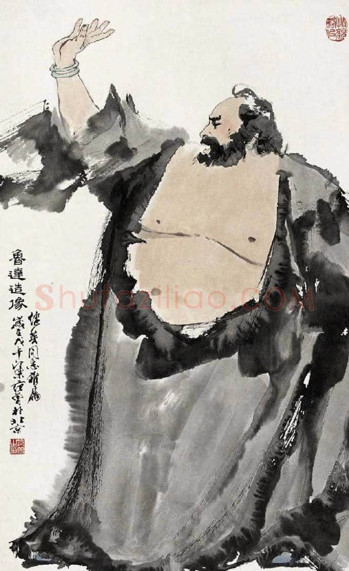范曾书画作品欣赏 | 书画知识
