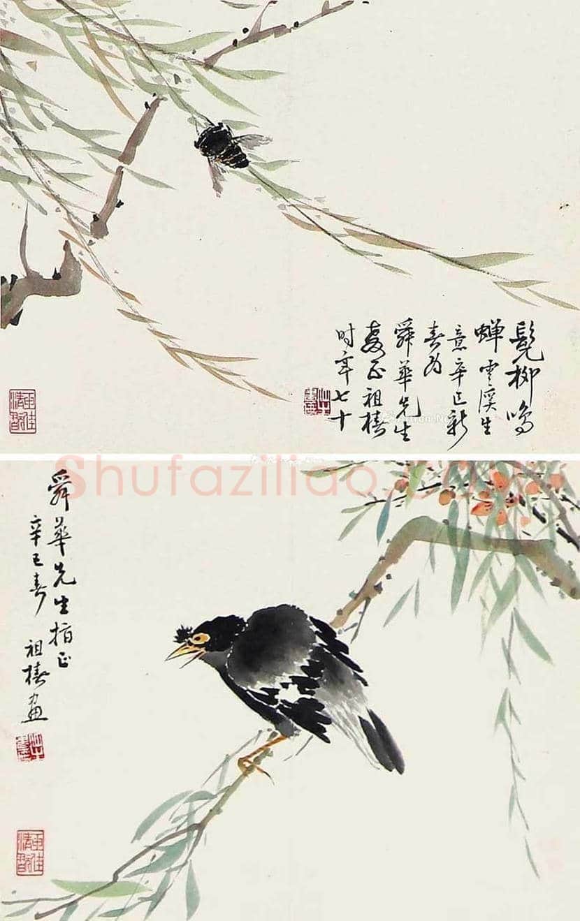 容祖椿简介及作品欣赏 | 书画文摘