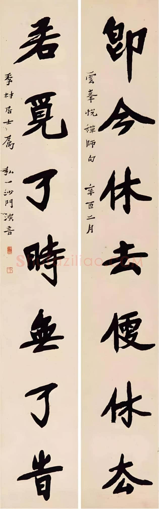 李叔同书法:把字写到没有烟火气 | 书画讲解