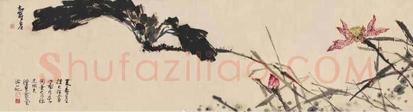 潘天寿荷花作品欣赏及拍卖价格 | 书画学堂