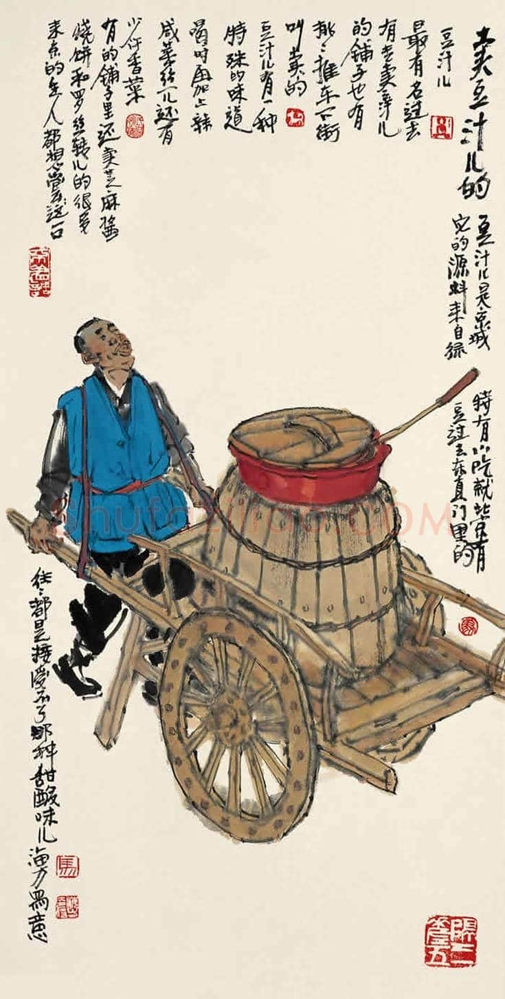 马海方作品欣赏【100幅高清大图】 | 书画文摘
