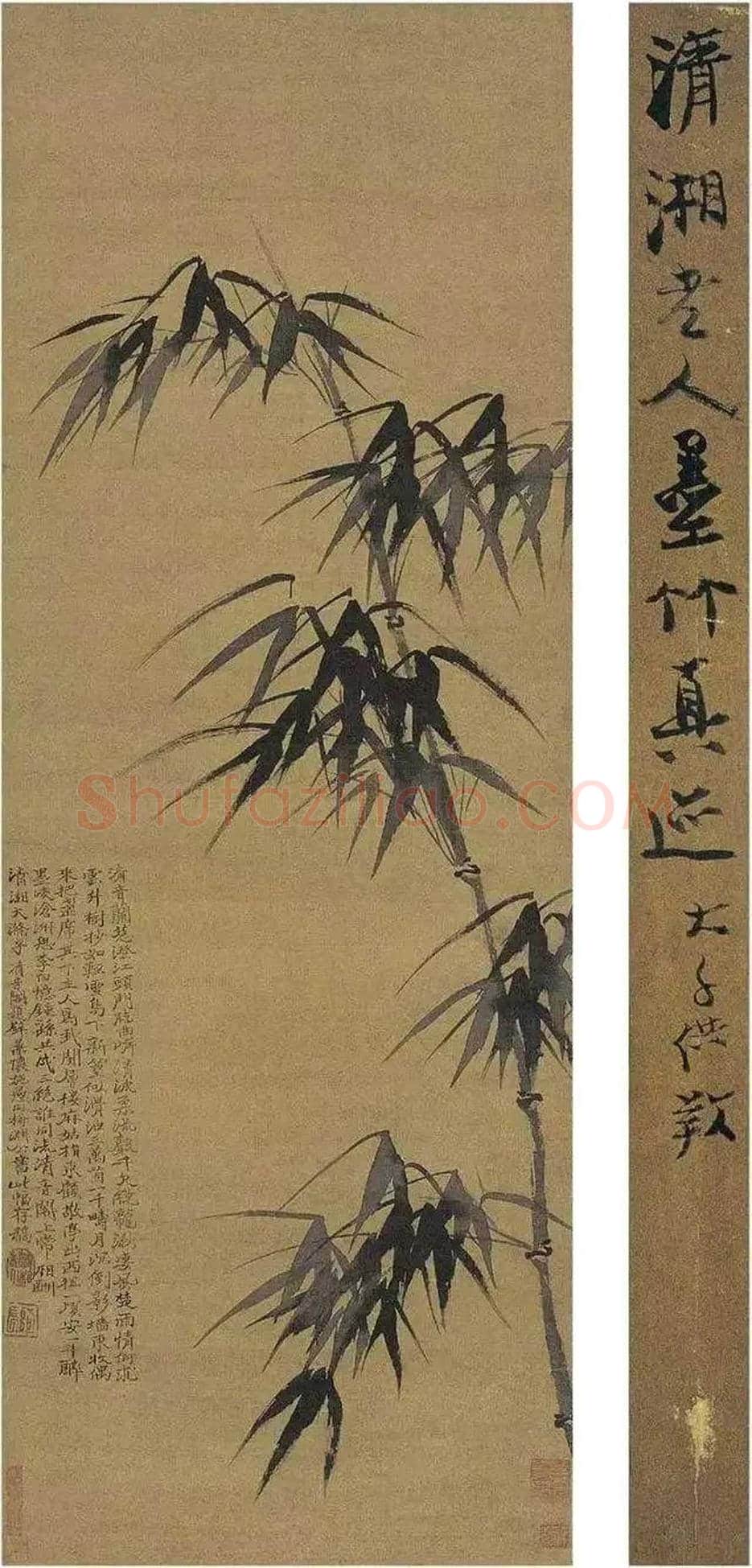 石涛《竹石图》欣赏 | 书画文摘