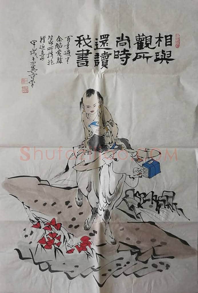 范曾《君子所言》等7幅藏品展示【范曾防伪专用纸】 | 国画赏析