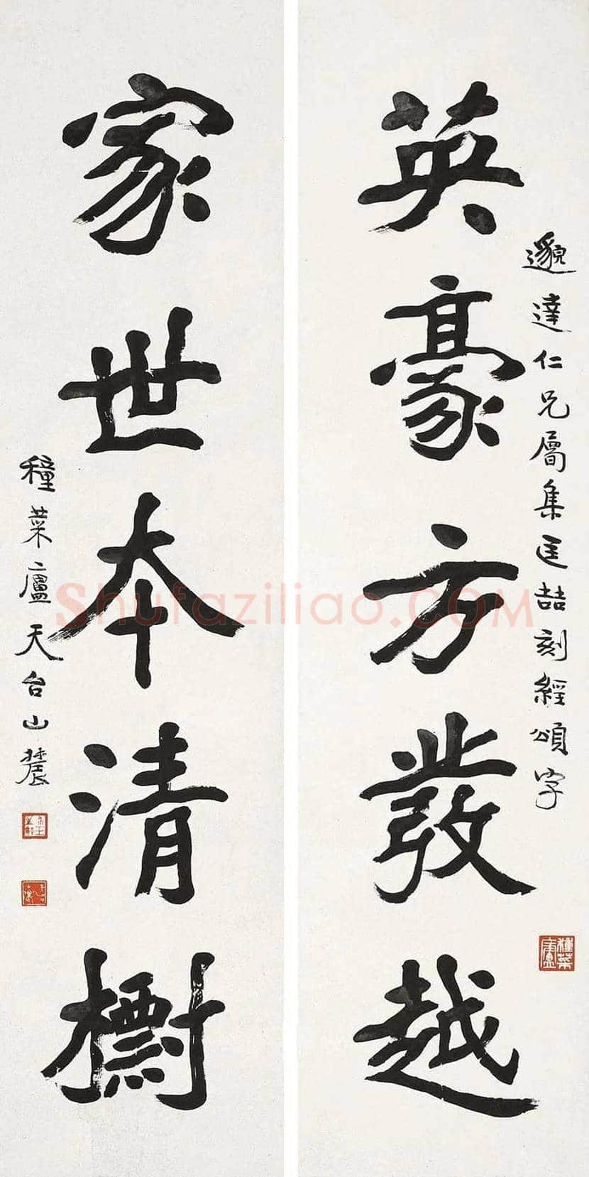 刘文玠书法欣赏 | 书画知识