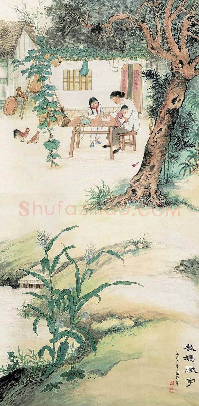 应野平山水画作品欣赏 | 书画文摘