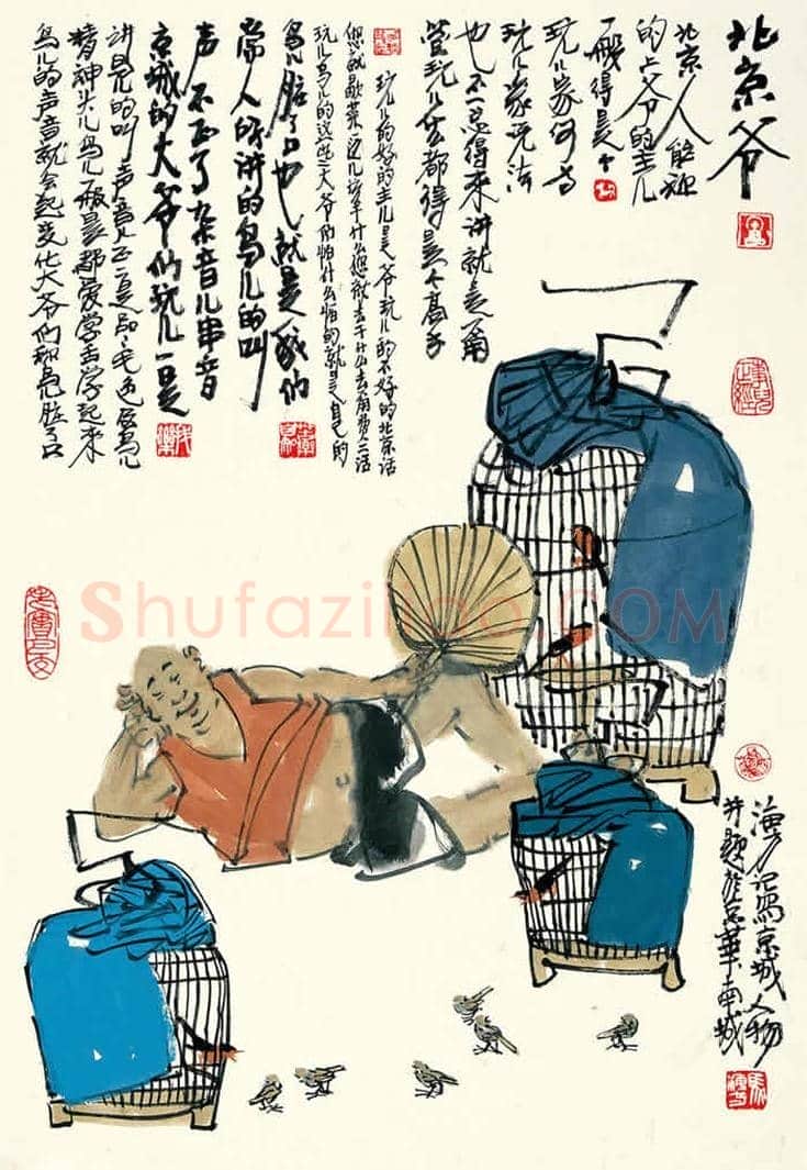 马海方作品欣赏【100幅高清大图】 | 书画文摘