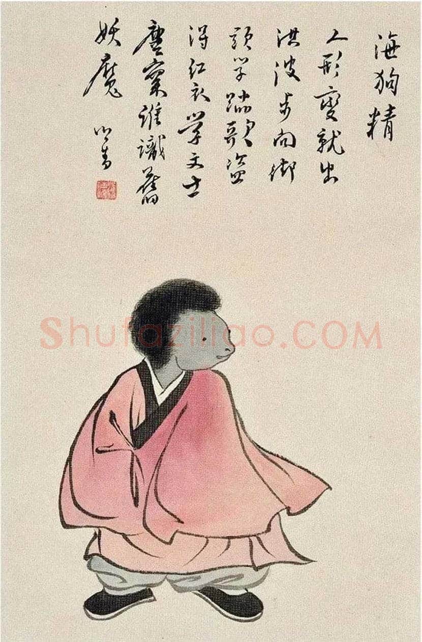 溥儒笔下的妖魔鬼怪欣赏 | 书画讲解