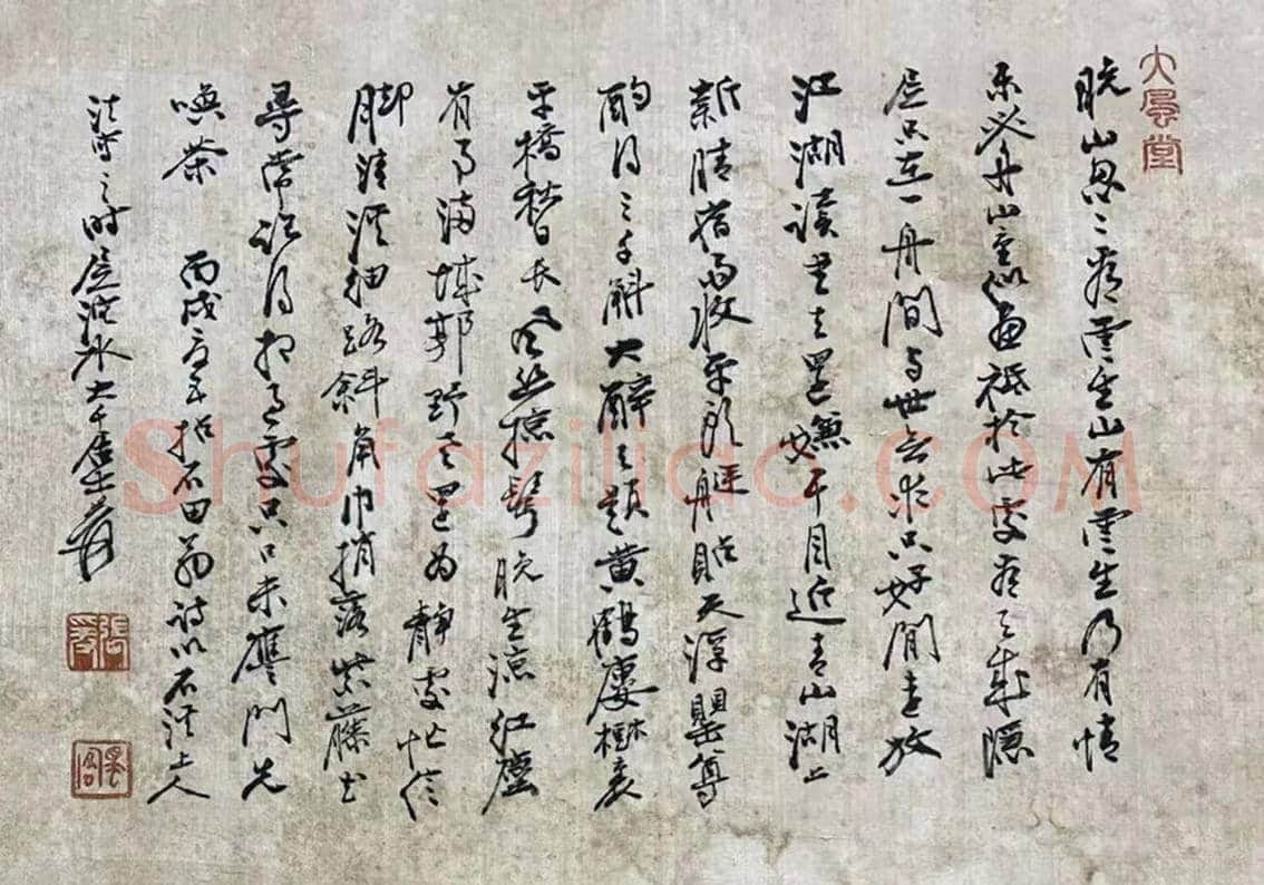 张大千巨制《晚山看云图》，镇馆之宝 | 国画鉴赏